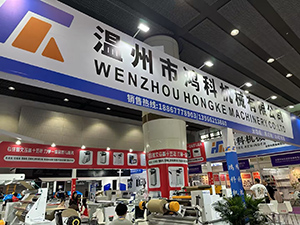 ��˾����2025���Ϲ���ӡˢչ/��ǩչ���캽ֽ�żӹ����ܻ�����